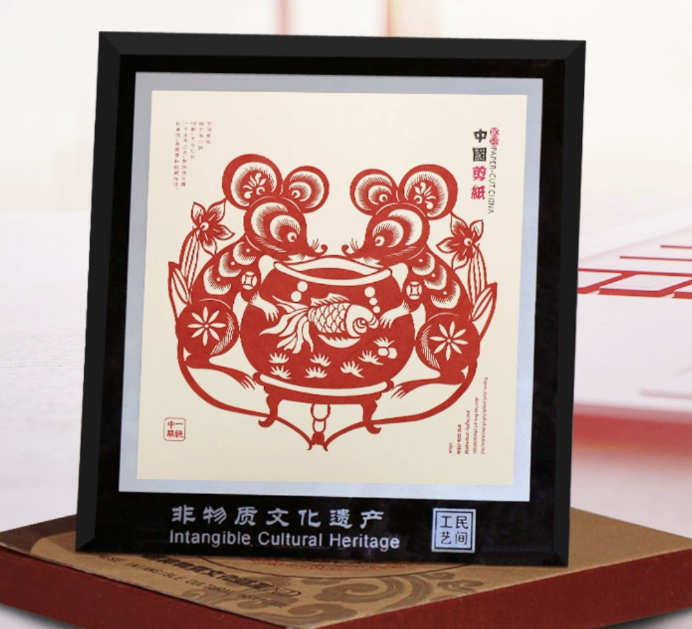 Intangible Cultural Heritage Paper-cut Decorative Frame - Chinese Zodiac Series