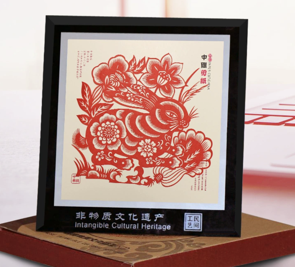 Intangible Cultural Heritage Paper-cut Decorative Frame - Chinese Zodiac Series