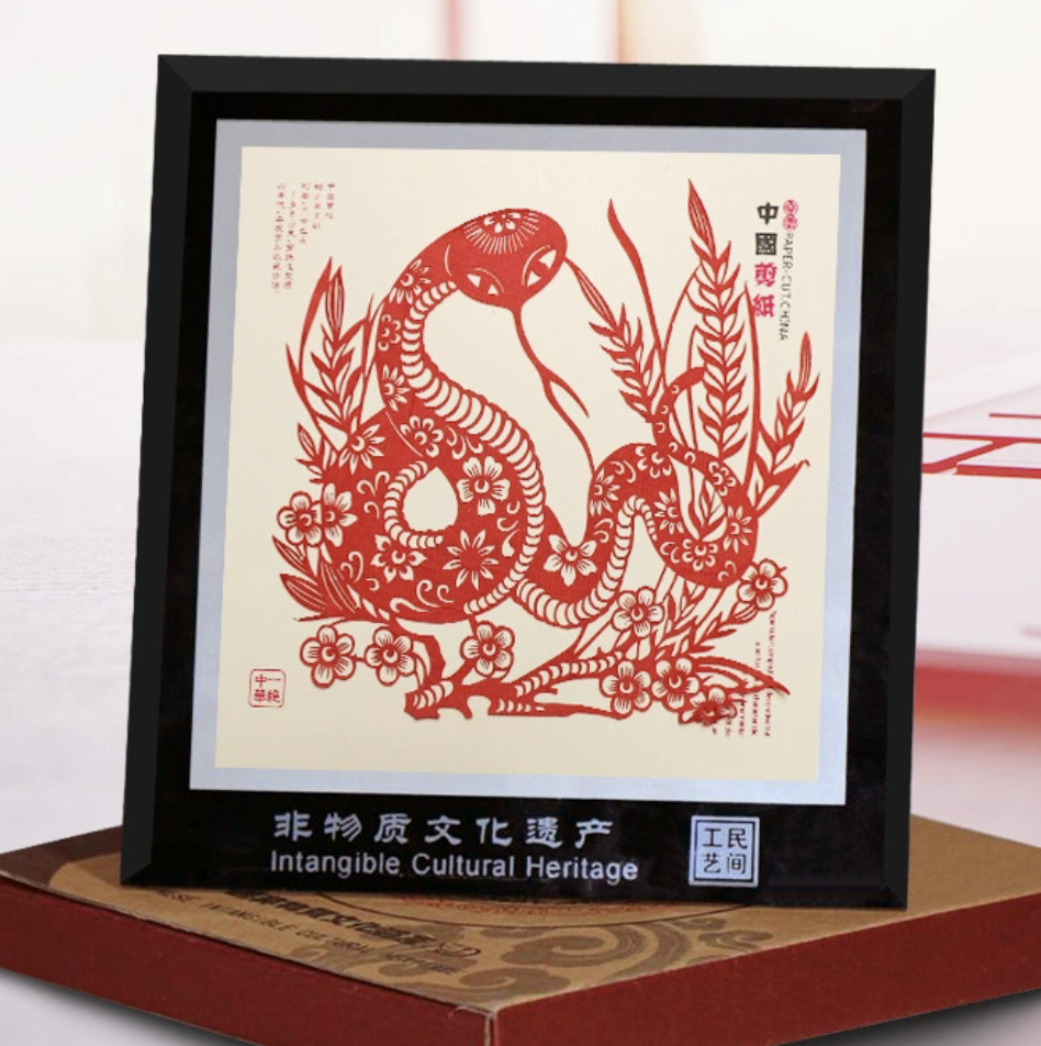 Intangible Cultural Heritage Paper-cut Decorative Frame - Chinese Zodiac Series