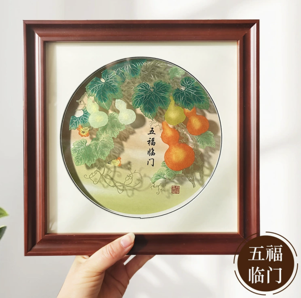 Intangible Cultural Heritage Paper-Cutting 3D Hollow Framed Ornament